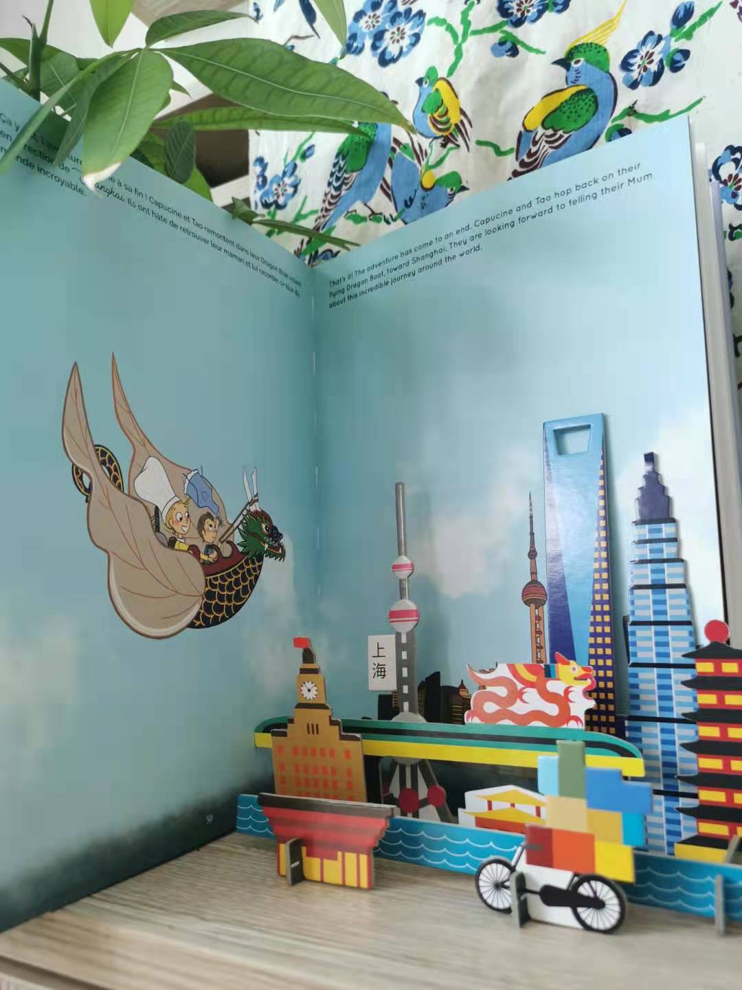 Les Aventures Gourmandes de Tao et Capucine - tome 1